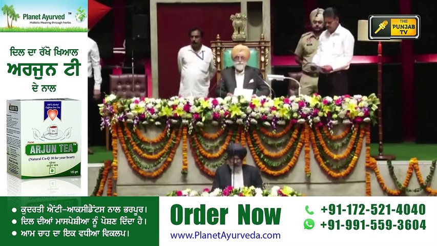 ਪੰਜਾਬੀ ਖ਼ਬਰਾਂ | Punjabi News | Punjabi Prime Time | Bhagwant Maan CM | Judge Singh Chahal | 17 March