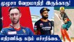 IPL 2022: Maxwell’s warning for IPL teams, Stress free Virat Kohli very DANGEROUS | Oneindia Tamil