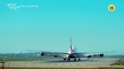 드라마 결혼작사 이혼작곡3 8회 예고 TV CHOSUN 220320 방송