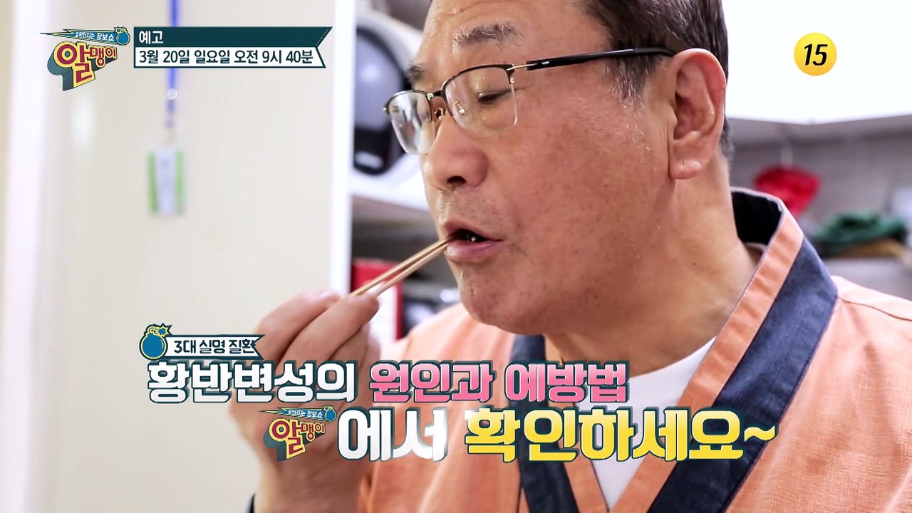 질 내 세균 대이동을 막고 질 건강 지켜낸 모델 이선진_알맹이 169회 예고 TV C...