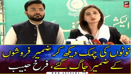Minister of State Farrukh Habib and Maleeka Bokhari talk to the media