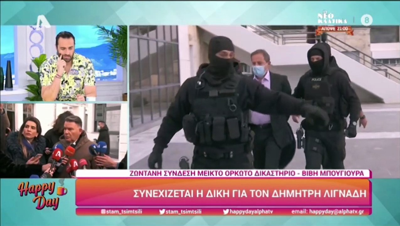 Αλέξης Κούγιας: «Θέλω να κάνω μια καταγγελία γι...