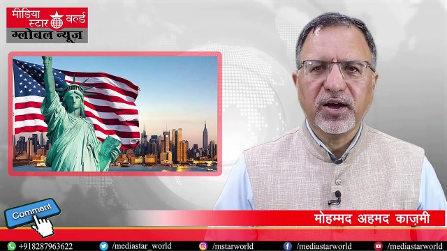 American Sernator चाहता है पुतिन का क़त्ल ? | Media Star World | EP – 2430