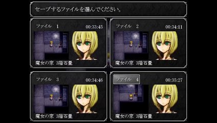 俺はお前（カエル）のことを忘れない【魔女の家#4】