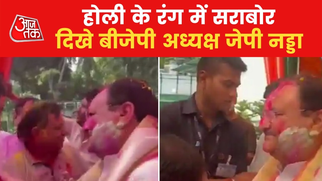 Happy Holi 2022: BJP President JP Nadda celebra...