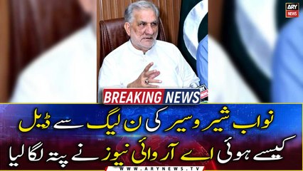 How did Nawab Sher Waseer make a deal with PML-N?