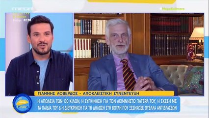 «Άφωνη» η Ελεονώρα Μελέτη με την τεράστια αλλαγή του Γιάννη Λοβέρδου