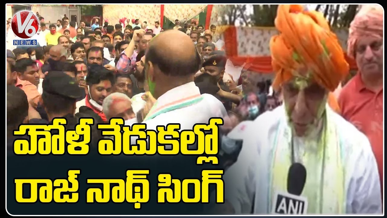 Defence Minister Rajnath Singh Celebrates Holi at He's Residence In Delhi  _ V6 News
