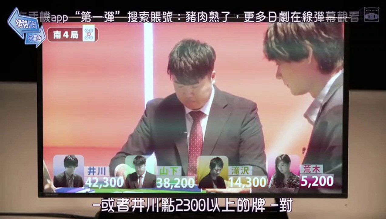日劇 » 天赤木茂：葬禮篇 SP - PART1