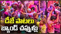 Holi Celebrations With DJ Sounds At Country Club _ Hyderabad _ V6 News