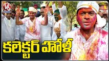 Jagtial Collector Ravi Participate In Holi Celebrations _ V6 News