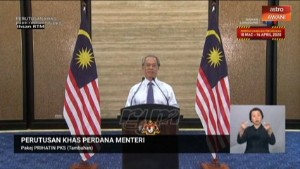 Buat permohonan baharu bagi mereka yang layak tapi nama tiada rekod