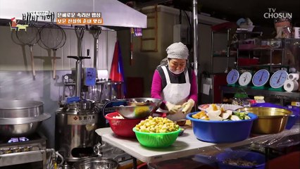 아들도 몰라~ 정성가득↗ 직접 만든 100% 『수제편육』 TV CHOSUN 202200318 방송