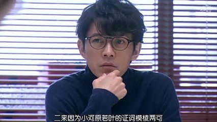 日劇-FINAL CUT_最後剪輯09 - PART1