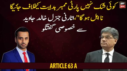 "Party Member going against PM will be Disqualified", Exclusive Interview with Attorney General