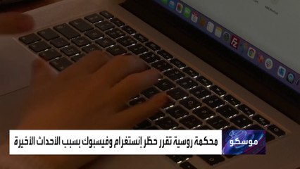 تعرف على "فكونتاكتي"سلاح التواصل الاجتماعي الروسي الجديد