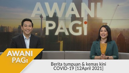 AWANI Pagi: Berita tumpuan & kemas kini COVID-19 [12 April 2021]