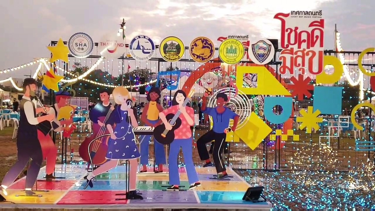 ททท.จัดงานเทศกาลดนตรีโชคดีมีสุข Lucky day Music...