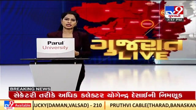 Irrigation water released in Sujlam Suflam canal in Banaskantha _Gujarat _TV9aGujaratiNews