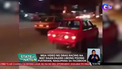 Mga video ng drag racing na may daan-daang libong pisong pustahan, naglipana sa Facebook | SONA