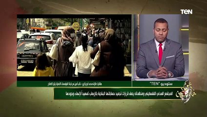 طارق محمد أبو زكري يعلق على قرارات تجميد الحسابات البنكية لجمعيات العاملة بقطاع غزة