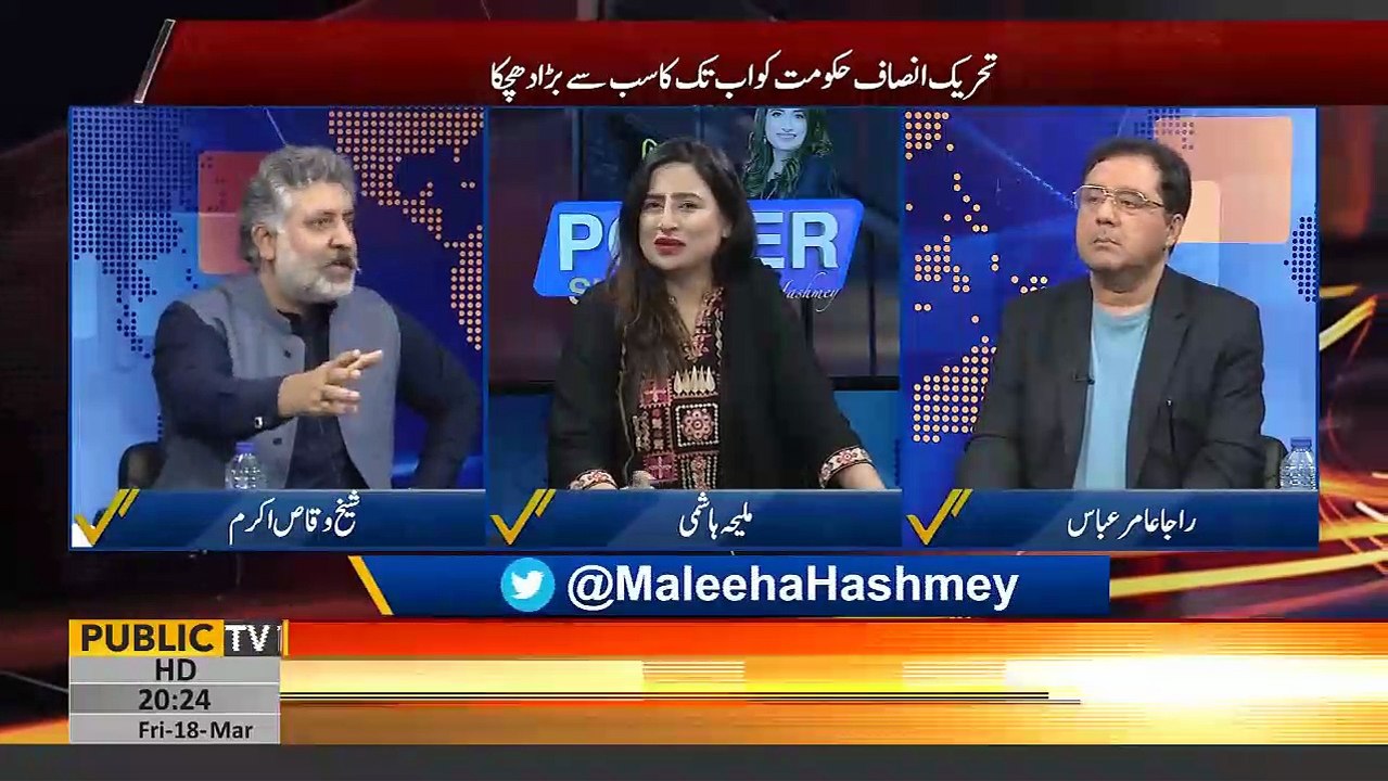 شیخ وقاص اکرم نے پی ٹی آئی کےمنحرف اراکین کو گندے انڈے قرار دے کر انھیں سخت باتیں سنا دیں