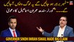 Governor Sindh Imran Ismail made a Big Claim regarding "Number Game"