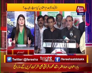 Tonight With Fereeha | Special Transmission | 18 March 2022 | AbbTakk News | BD1S