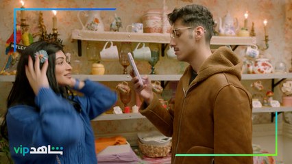 أمينة حاف 2  | رمضان 2022 | شاهدVIP