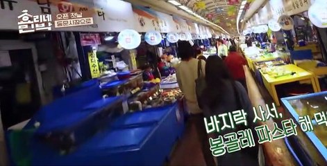 Hyori's Bed and Breakfast S01 E02