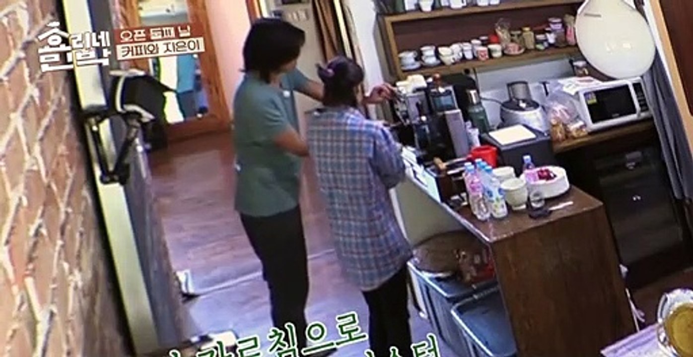 Hyori's Bed and Breakfast S01 E03