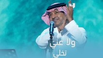 الجمهور يرقص ويغني مع النجم الكبير راشد الماجد وأغنية 