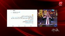 عمرو أديب: لأول مرة الهضبة عمرو دياب والفنان محمد حماقي في آخر حفلات موسم الرياض
