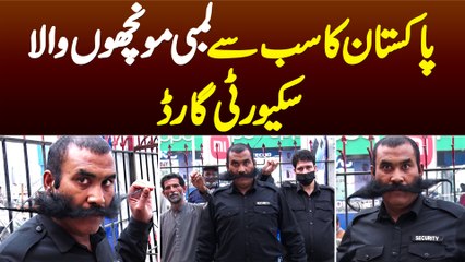 Pakistan Ka Sab Se Lambi Moonch Wala Security Guard