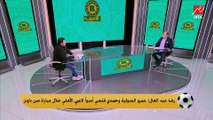 رضا عبد العال: موسيماني معندوش فنيات ولا وجهة نظر.. وبيحط التشكيل حسب ما بيتفائل ويتشائم
