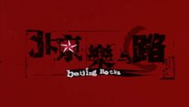 BEIJING ROCKS (2001) Trailer VO - CHINA