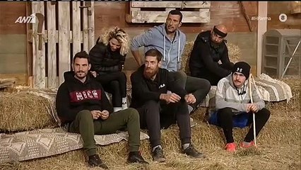 Φάρμα ασυλία Χαλκιά