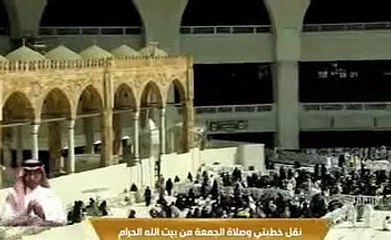 خطبة الجمعة , المسجد الحرام, 28 ربيع الثاني 1443 هـ, 3-12-2021 ,اسامة خياط