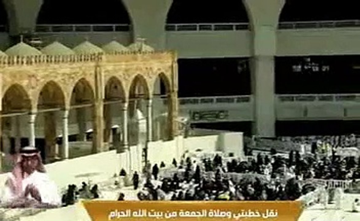 خطبة الجمعة , المسجد الحرام, 28 ربيع الثاني 1443 هـ, 3-12-2021 ,اسامة خياط
