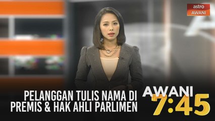 AWANI 7:45 [18/05/2020]: Pelanggan tulis nama di premis, lepas tanpa bebas & hak Ahli Parlimen