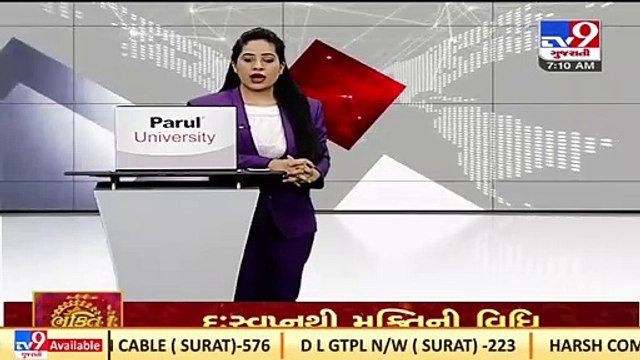 Bhavnagar_ Public grains embezzlement scam busted in Mahuva, accused absconding_ TV9News