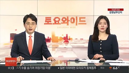 문대통령 "의용소방대 활동 기반 강화할 것"