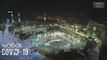 Arab Saudi umum dua fasa pelan pembukaan kota suci Mekah