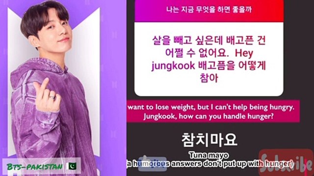 Jungkook Flirts With Army On Instagram i'm not crying #jungkook #btspakistan #jeonjungkook