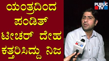 Sharath Pandit | ಎಳೆಎಳೆಯಾಗಿ ಕಾಶ್ಮೀರ ಕ್ರೌರ್ಯತೆ ವಿವರಿಸಿದ ಶರತ್ ಪಂಡಿತ್..! | The Kashmir Files