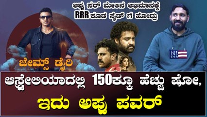 ದೇವರಿಗೆ ಸಾವಿಲ್ಲ, ಸೂರ್ಯ, ಚಂದ್ರ ಇರೋವರೆಗೂ ಅಪ್ಪು ಸರ್ ಇದ್ದೆ ಇರ್ತಾರೆ