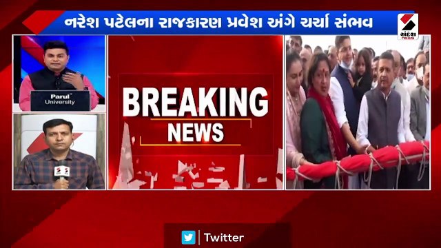 રાજકોટઃ લેઉવા પટેલ સમાજની બેઠકમાં નરેશ પટેલને લઈને ચર્ચા શક્ય