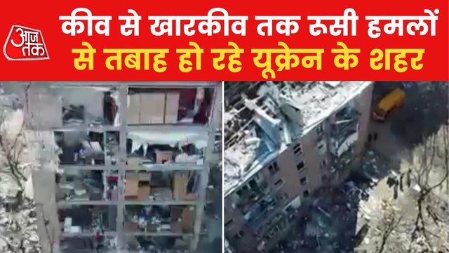 VIDEO: Russian attacks intensified on Ukraine cities