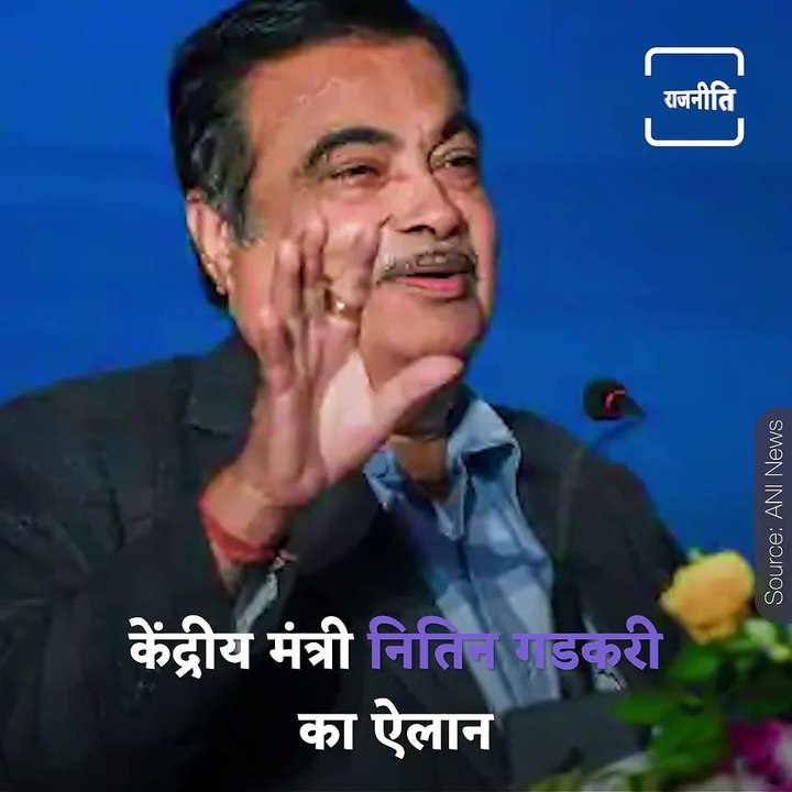 Why Nitin Gadkari Said, In Five Years UP will become America