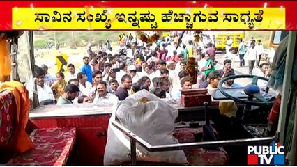 Ambulance Driver Eeranna Speaks To Public TV About The Bus Accident In Tumkur